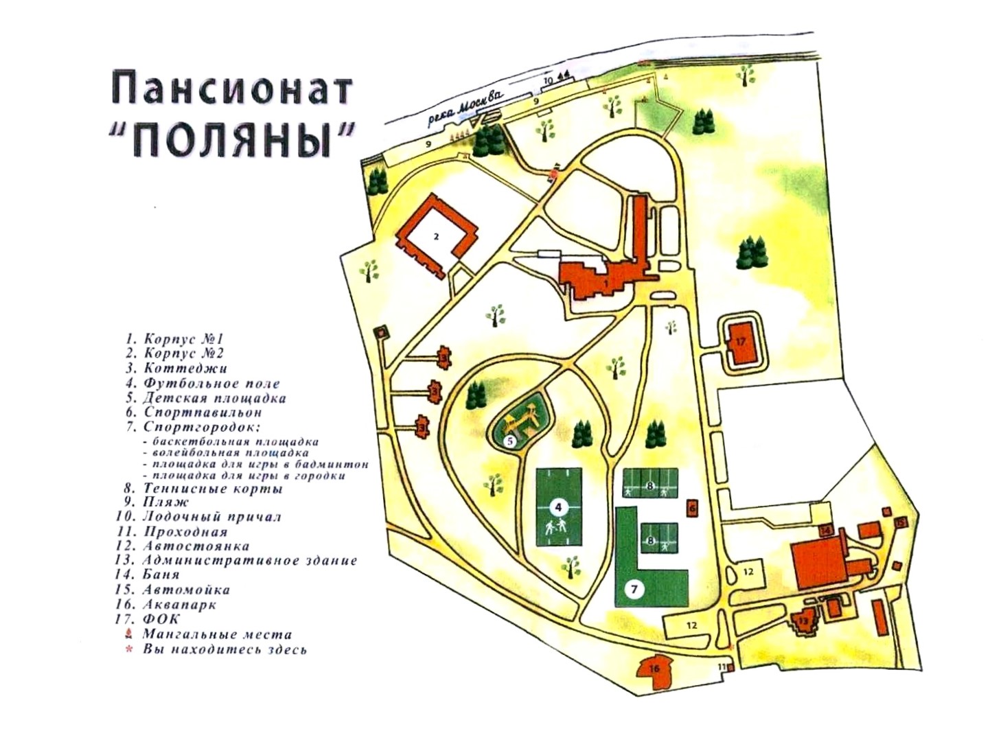 Схема территории | Пансионат Поляны в Подмосковье | Прямое бронирование |  Цены 2024