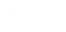 Пансионат Поляны